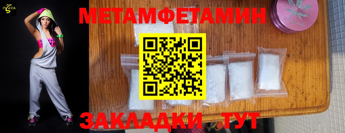 АМФЕТАМИН 98%  АМФЕТАМИН  Кыштым  Вход с VPN 