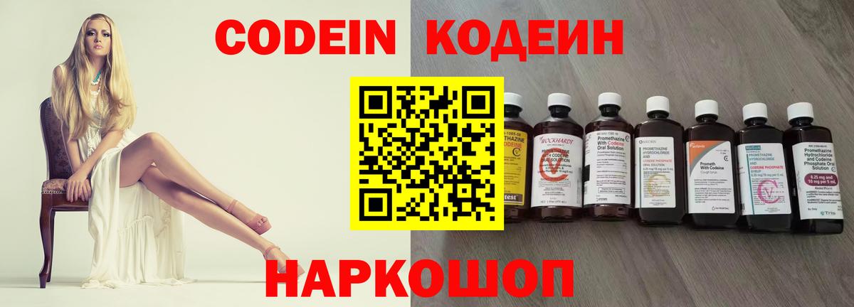 Меф   МЕТАДОН  МАРИХУАНА  Кокаин  Alpha PVP СК кристаллы  Вход с VPN  Кыштым  Гашиш  ЭКСТАЗИ 