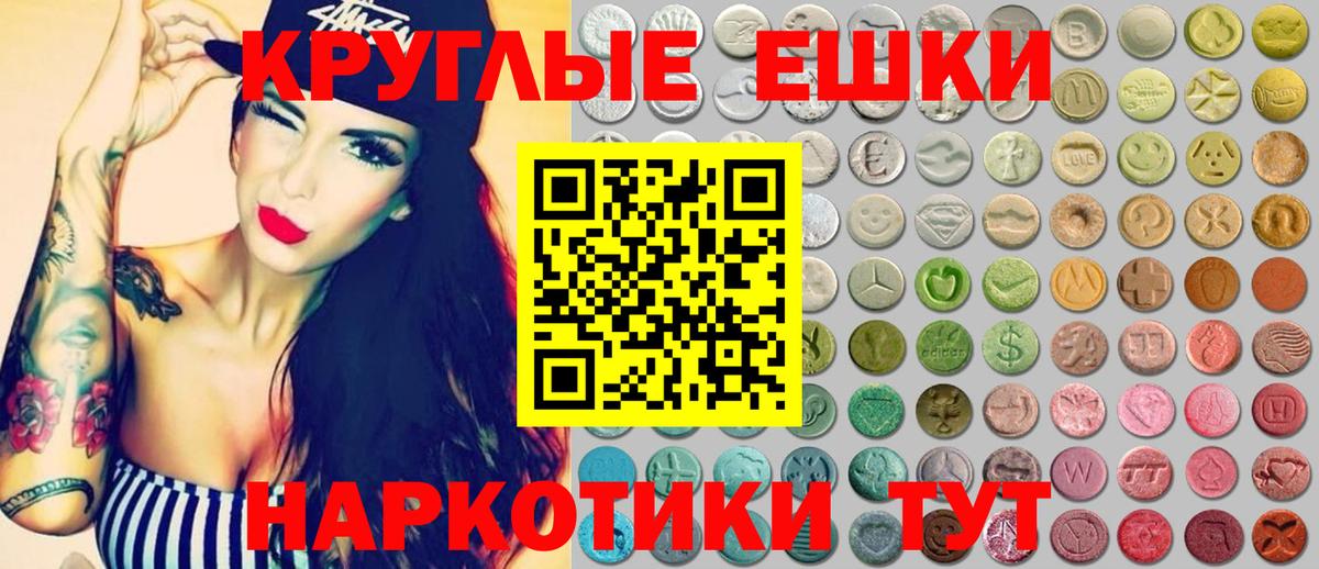 Альфа ПВП Кыштым
