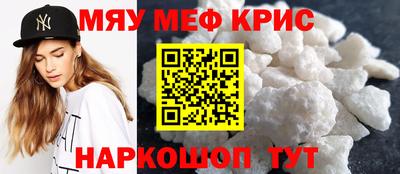 прущая мука Донецк