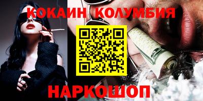 прущая мука Донецк