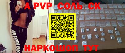 марки lsd Донской