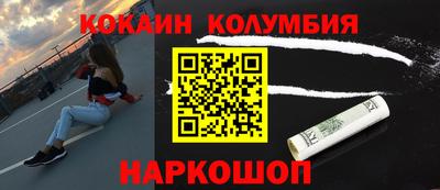 марки lsd Донской