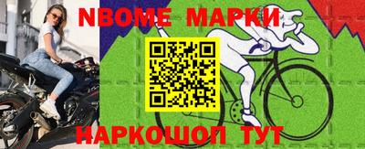 марки lsd Донской