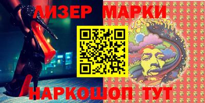 марки lsd Донской