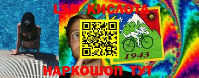 прущая мука Донецк