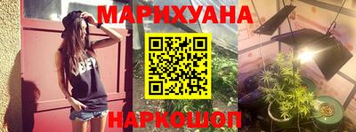 марихуана Дубна