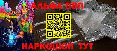 прущая мука Донецк