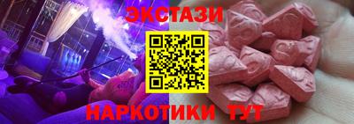 прущая мука Донецк