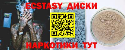 прущая мука Донецк