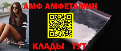 прущая мука Донецк