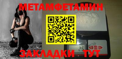 прущая мука Донецк