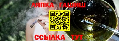 марихуана Дубна