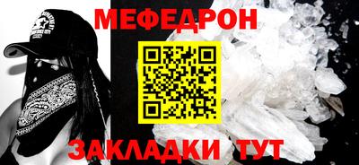 прущая мука Донецк