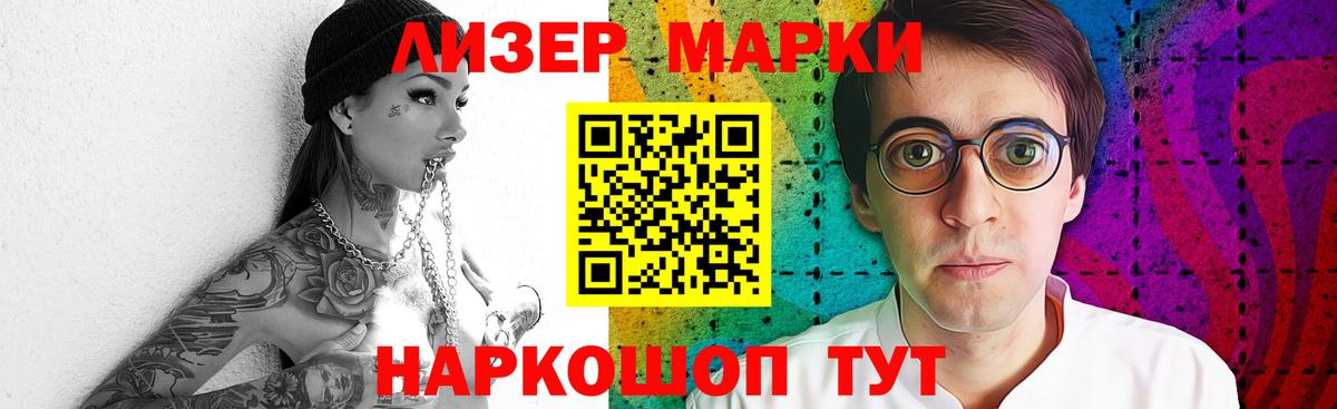 LSD-25 экстази кислота Кыштым