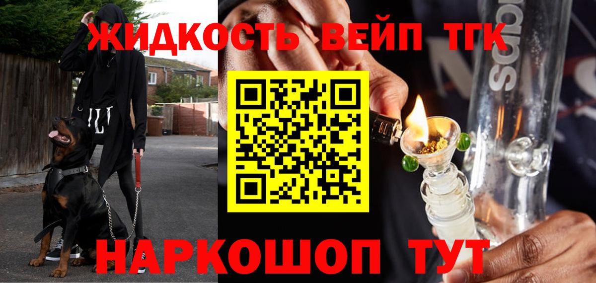 Дистиллят ТГК Wax Кыштым